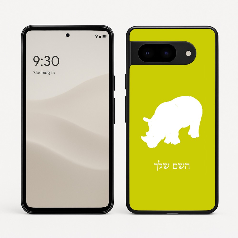 כיסוי בעיצוב אישי עם השם שלך לדגם - Google Pixel 9 5G בעיצוב קרנף