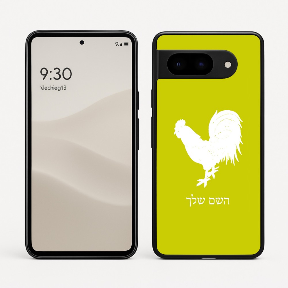 כיסוי בעיצוב אישי עם השם שלך לדגם - Google Pixel 9 5G בעיצוב תרנגול