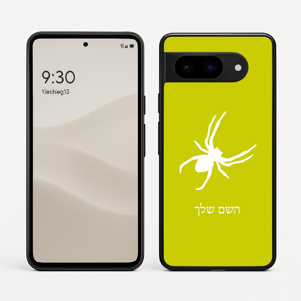 כיסוי בעיצוב אישי עם השם שלך לדגם - Google Pixel 9 5G בעיצוב עכביש