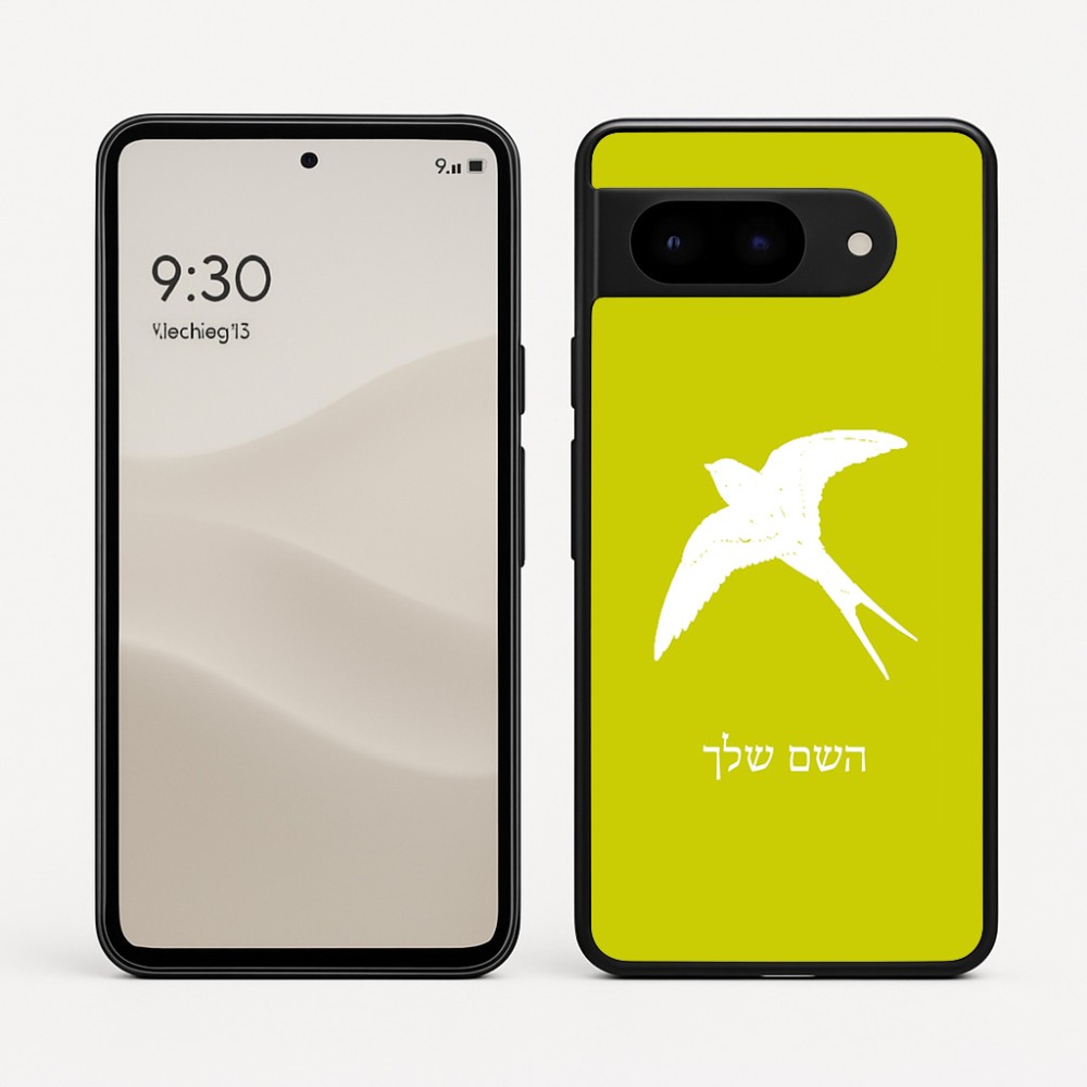 כיסוי בעיצוב אישי עם השם שלך לדגם - Google Pixel 9 5G בעיצוב לבלוע