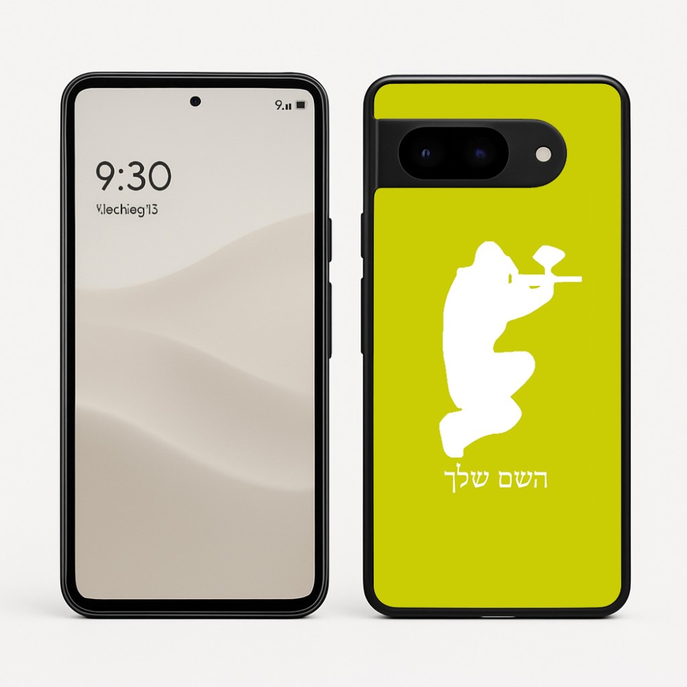 כיסוי בעיצוב אישי עם השם שלך לדגם - Google Pixel 9 5G בעיצוב שחקן כאב כדור