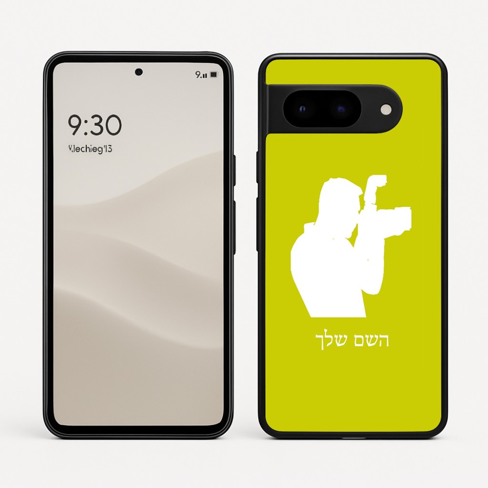 כיסוי בעיצוב אישי עם השם שלך לדגם - Google Pixel 9 5G בעיצוב צלם - גברים