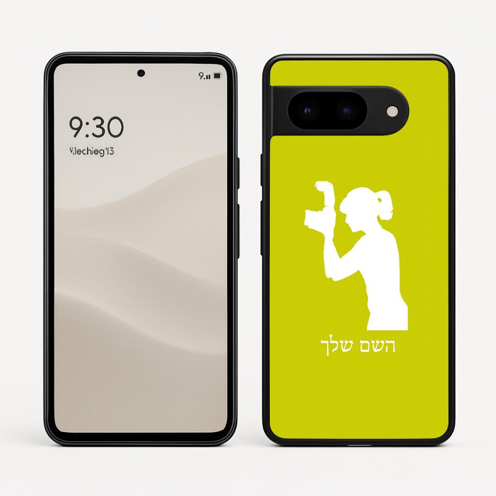 כיסוי בעיצוב אישי עם השם שלך לדגם - Google Pixel 9 5G בעיצוב צלמת - אישה