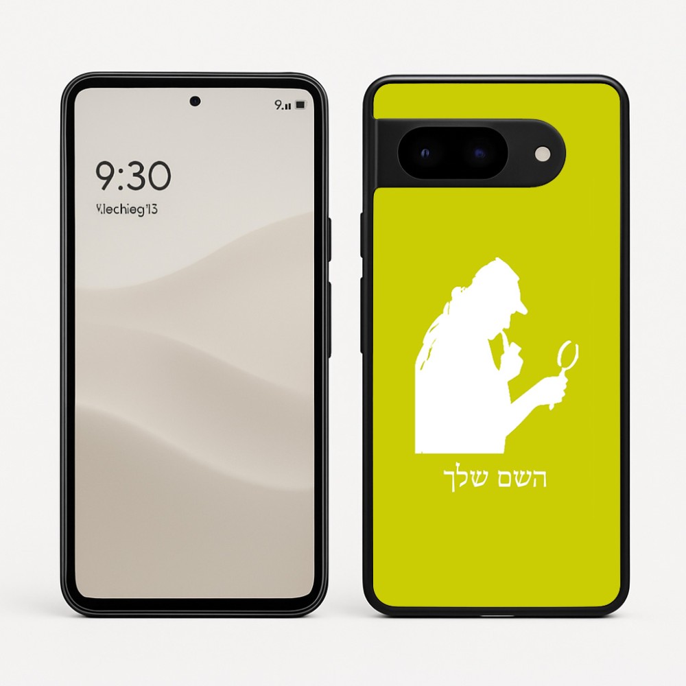 כיסוי בעיצוב אישי עם השם שלך לדגם - Google Pixel 9 5G בעיצוב בתים של שרלוק