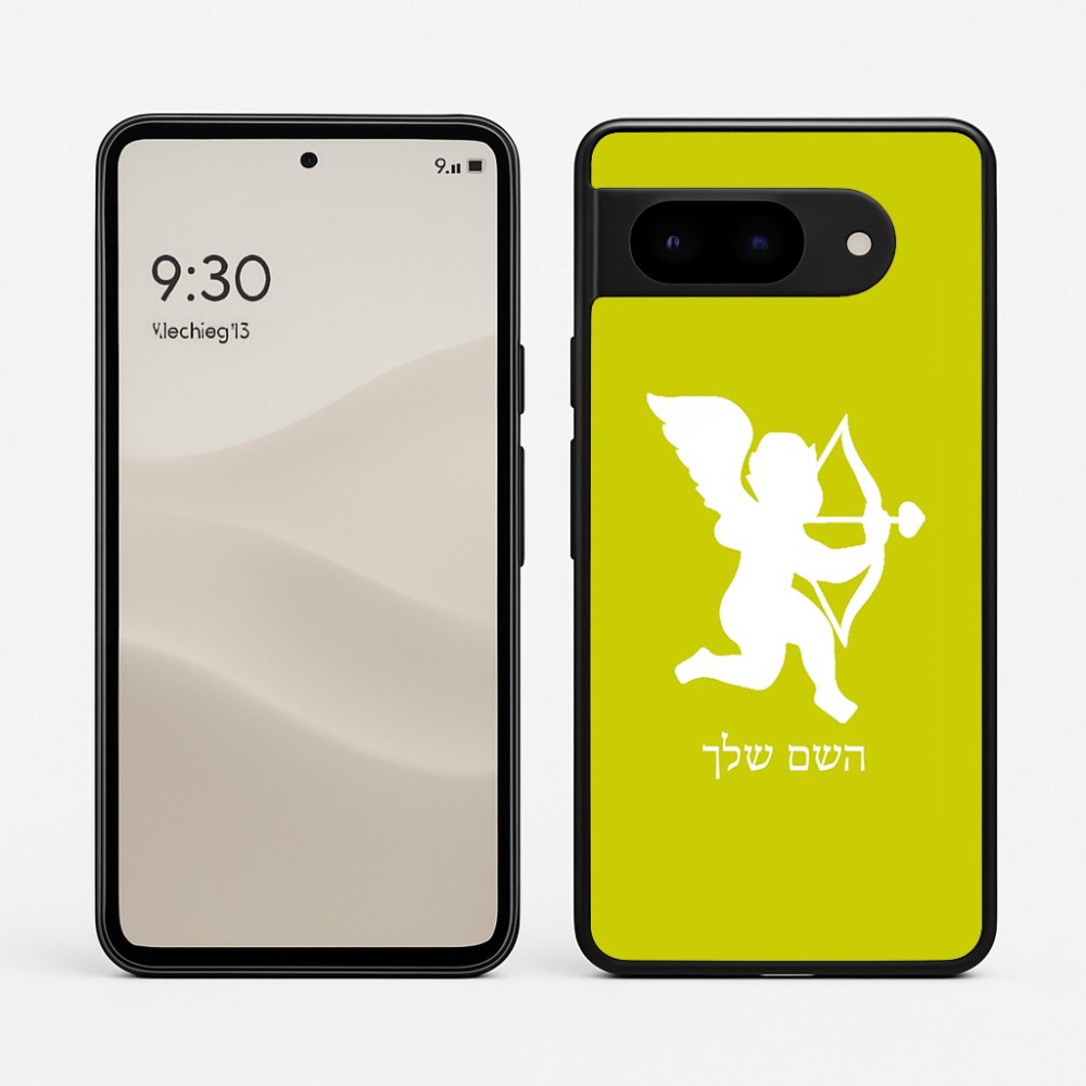 כיסוי בעיצוב אישי עם השם שלך לדגם - Google Pixel 9 5G בעיצוב קופידון