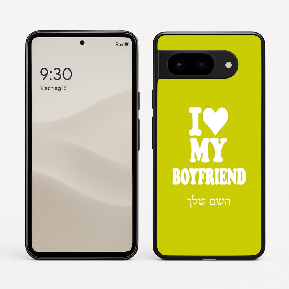 כיסוי בעיצוב אישי עם השם שלך לדגם - Google Pixel 9 5G בעיצוב אוהבת את החבר שלי