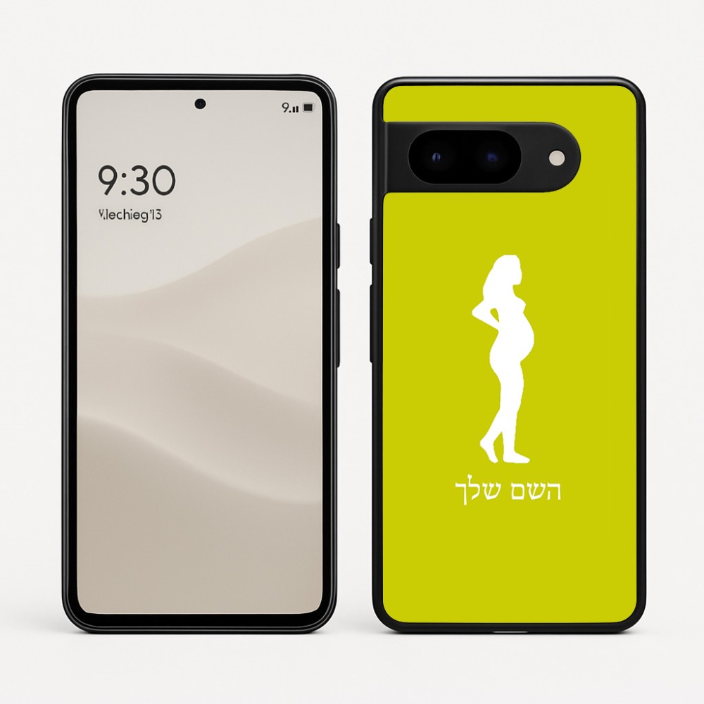 כיסוי בעיצוב אישי עם השם שלך לדגם - Google Pixel 9 5G בעיצוב אישה בהריון