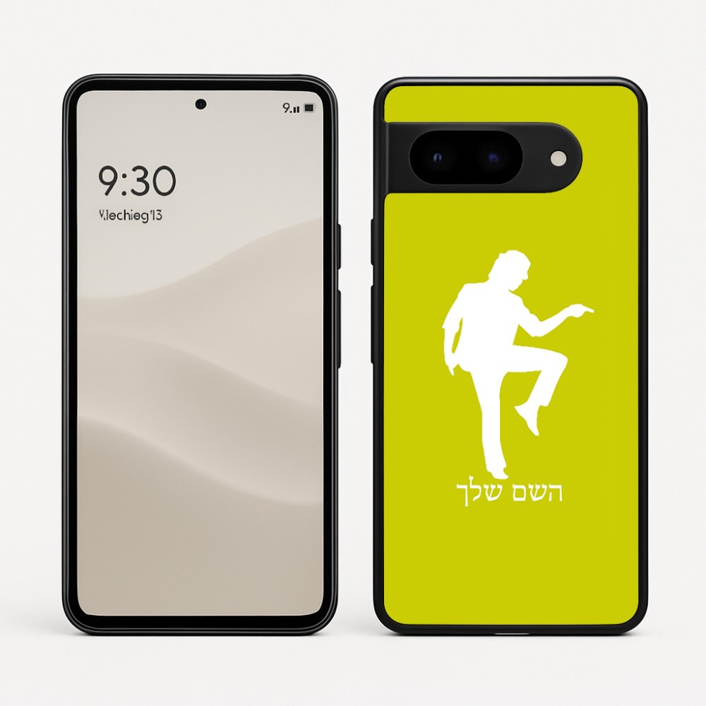 כיסוי בעיצוב אישי עם השם שלך לדגם - Google Pixel 9 5G בעיצוב רקדן