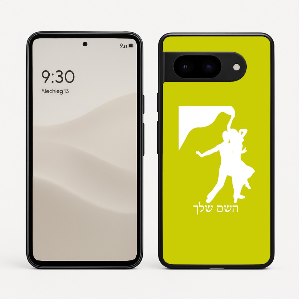 כיסוי בעיצוב אישי עם השם שלך לדגם - Google Pixel 9 5G בעיצוב אישה רוקדת עם גבר