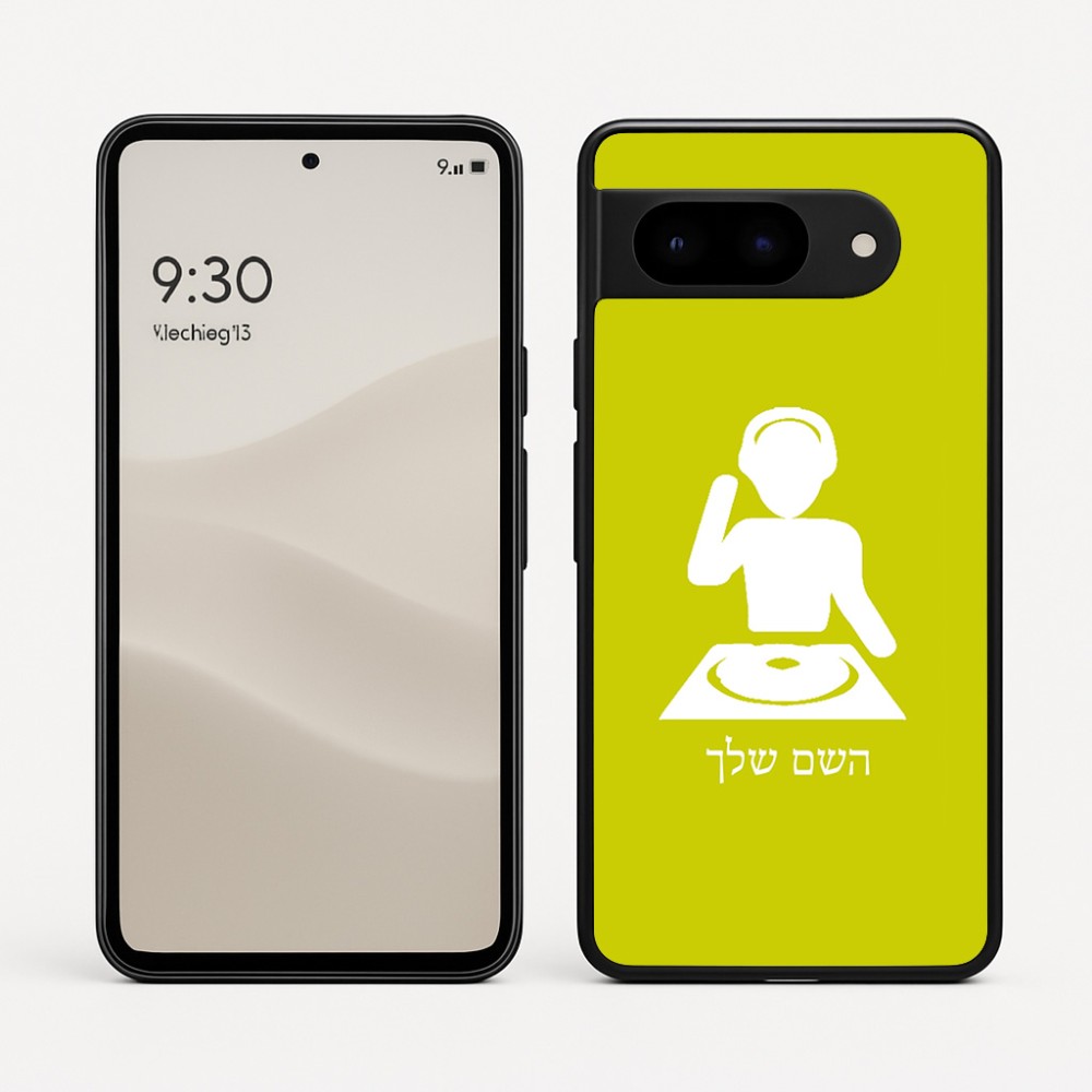 כיסוי בעיצוב אישי עם השם שלך לדגם - Google Pixel 9 5G בעיצוב אזור מוזיקה של די ג'יי
