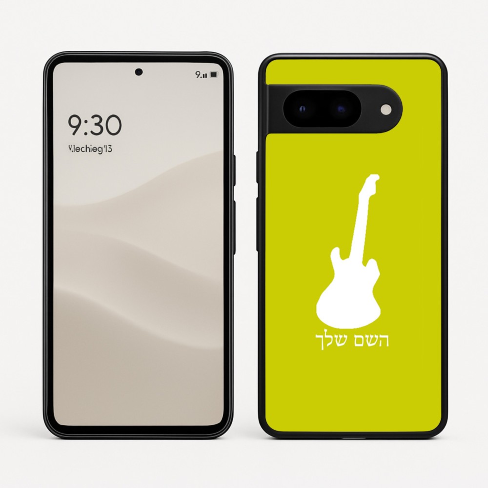 כיסוי בעיצוב אישי עם השם שלך לדגם - Google Pixel 9 5G בעיצוב גיטרה