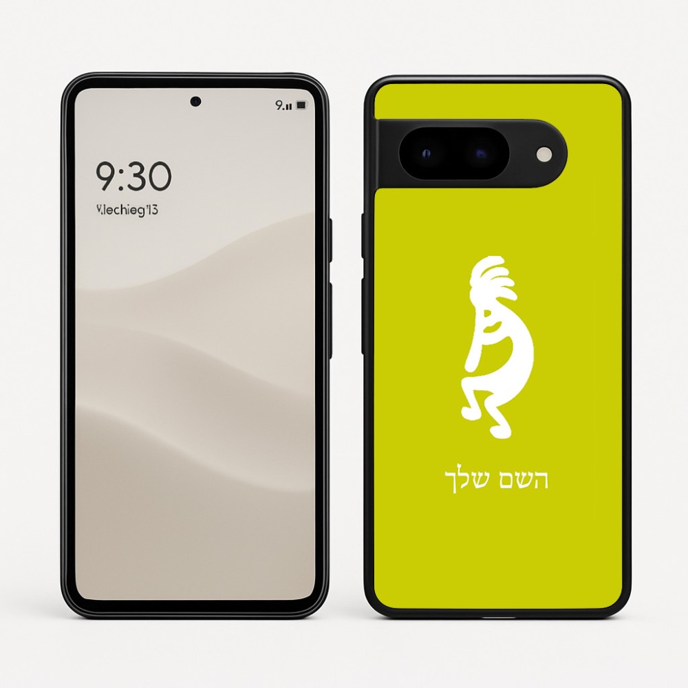 כיסוי בעיצוב אישי עם השם שלך לדגם - Google Pixel 9 5G בעיצוב קוקופלי