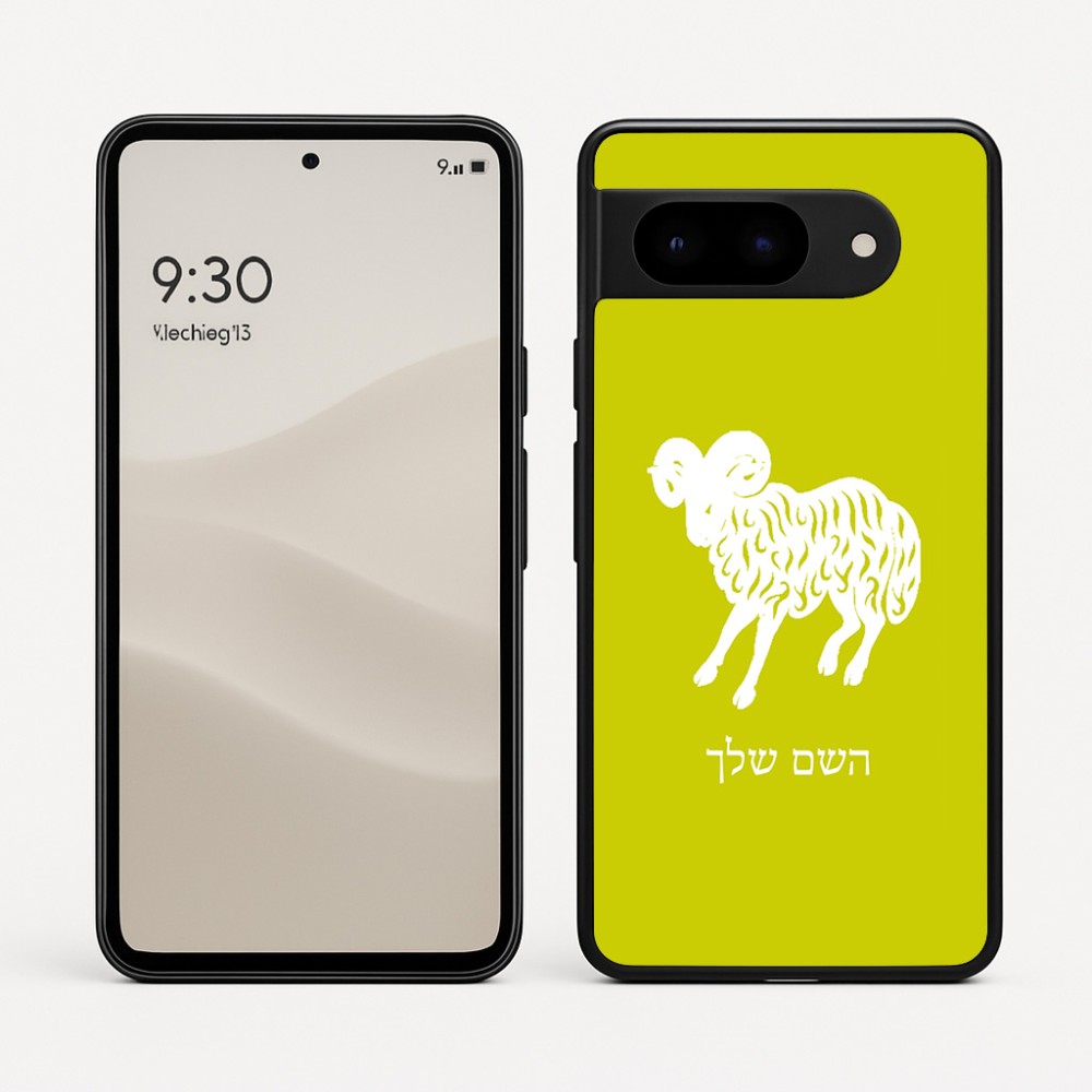 כיסוי בעיצוב אישי עם השם שלך לדגם - Google Pixel 9 5G בעיצוב מזלות - טלה