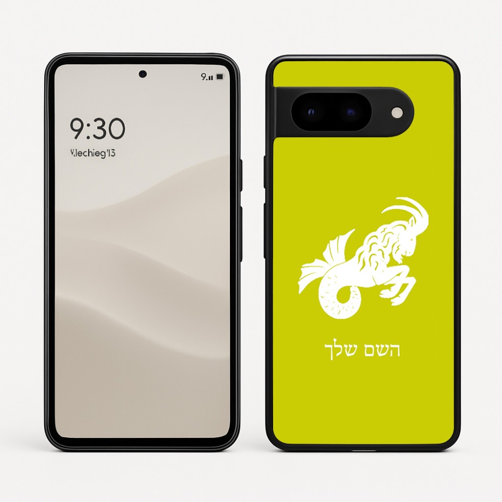 כיסוי בעיצוב אישי עם השם שלך לדגם - Google Pixel 9 5G בעיצוב מזלות - גדי