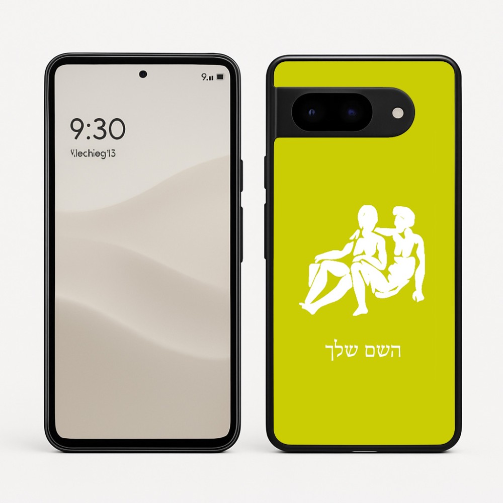 כיסוי בעיצוב אישי עם השם שלך לדגם - Google Pixel 9 5G בעיצוב מזלות - תאומים