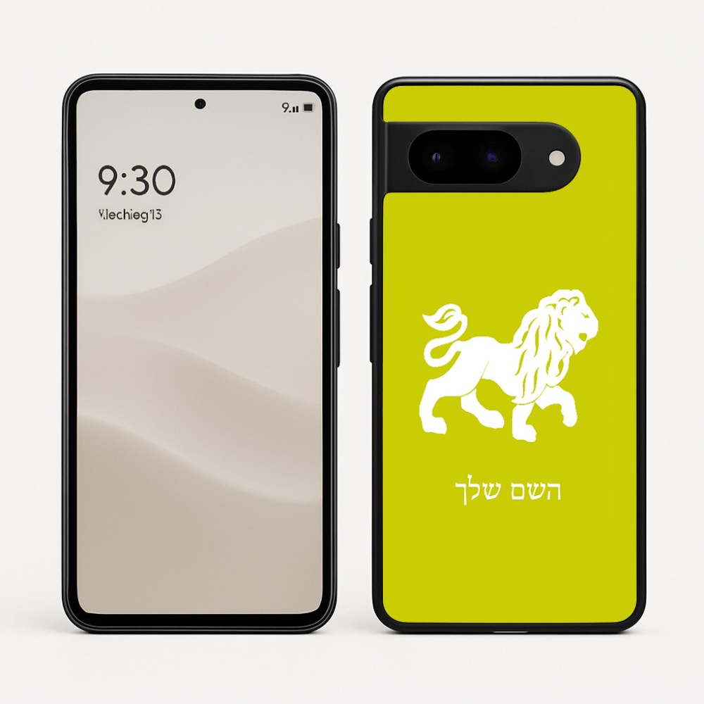 כיסוי בעיצוב אישי עם השם שלך לדגם - Google Pixel 9 5G בעיצוב מזלות - אריה