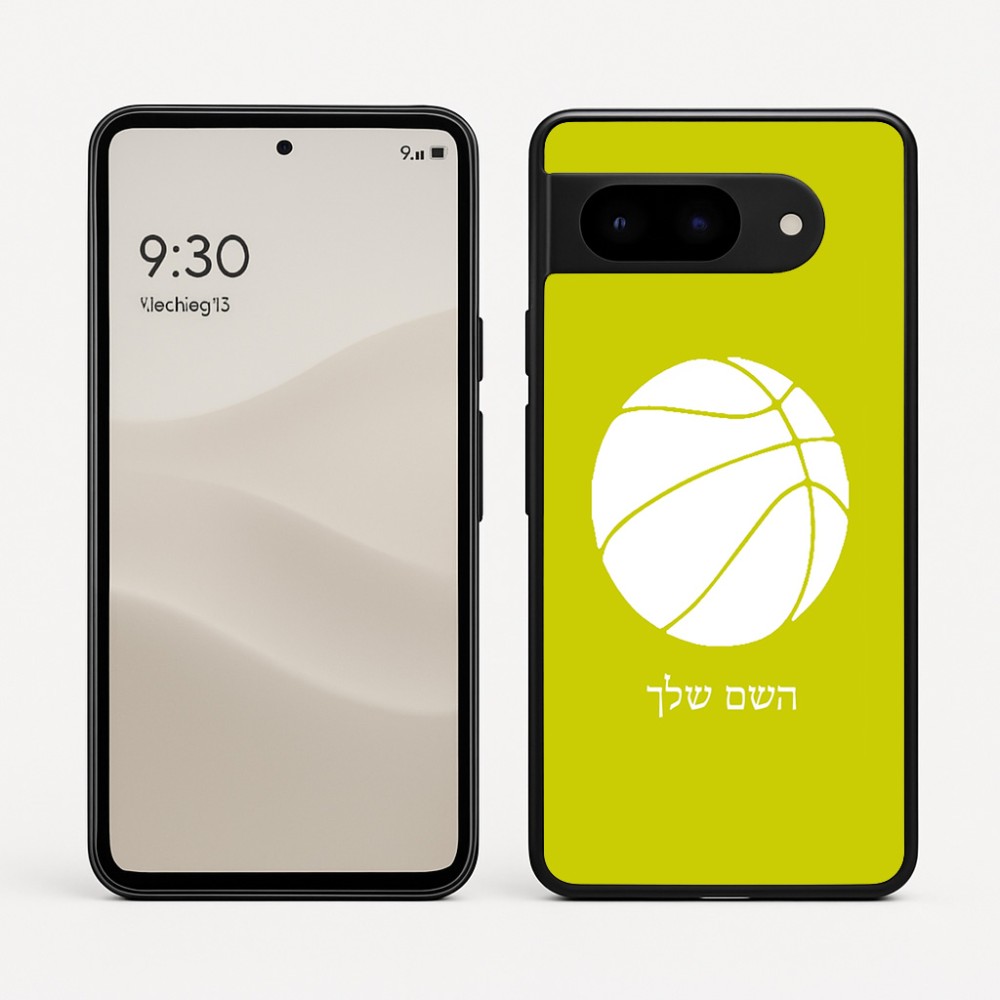 כיסוי בעיצוב אישי עם השם שלך לדגם - Google Pixel 9 5G בעיצוב כדורסל