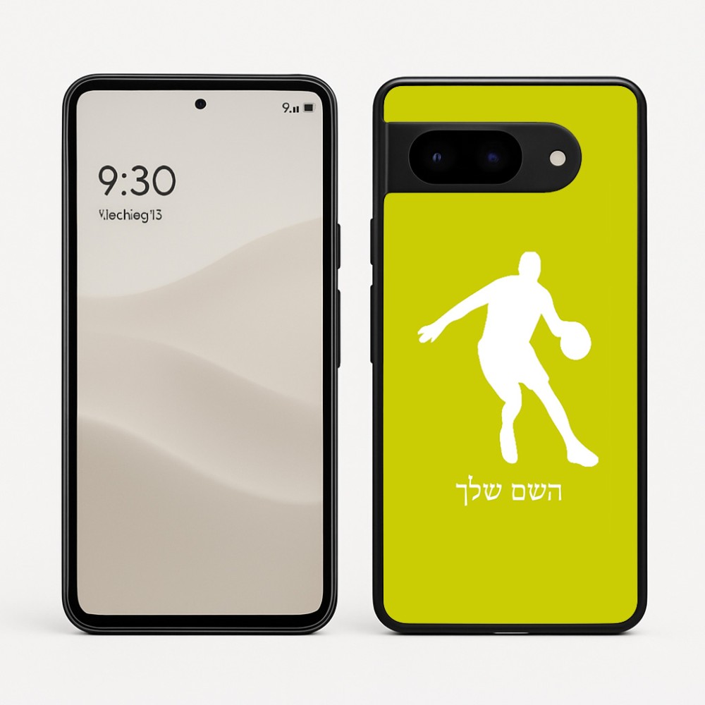 כיסוי בעיצוב אישי עם השם שלך לדגם - Google Pixel 9 5G בעיצוב שחקן כדורסל