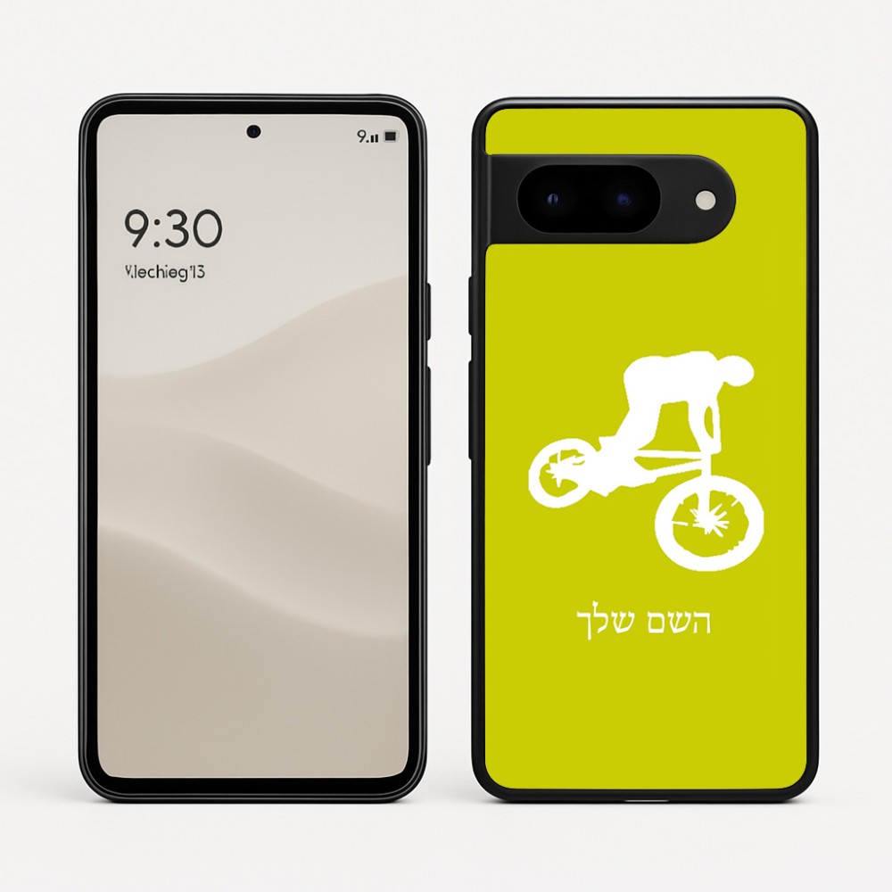 כיסוי בעיצוב אישי עם השם שלך לדגם - Google Pixel 9 5G בעיצוב רוכב אופניים
