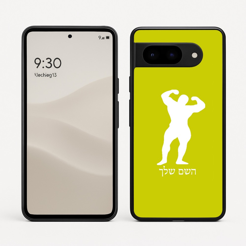 כיסוי בעיצוב אישי עם השם שלך לדגם - Google Pixel 9 5G בעיצוב פיתוח גוף