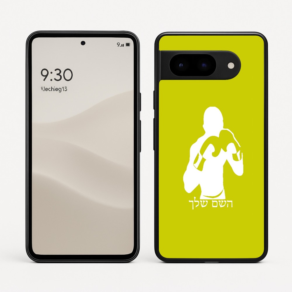 כיסוי בעיצוב אישי עם השם שלך לדגם - Google Pixel 9 5G בעיצוב אגרוף