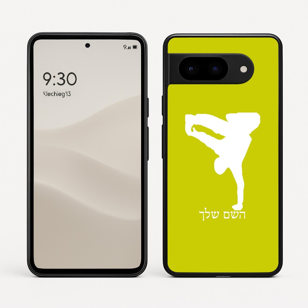 כיסוי בעיצוב אישי עם השם שלך לדגם - Google Pixel 9 5G בעיצוב ברייקדאנס