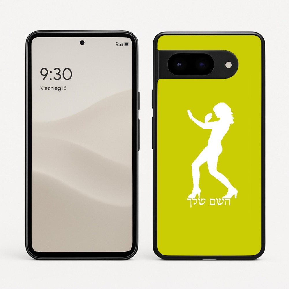 כיסוי בעיצוב אישי עם השם שלך לדגם - Google Pixel 9 5G בעיצוב אישה מגוננת