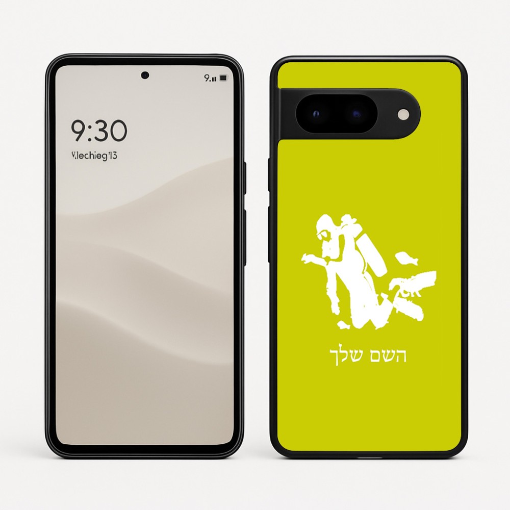 כיסוי בעיצוב אישי עם השם שלך לדגם - Google Pixel 9 5G בעיצוב צוללן