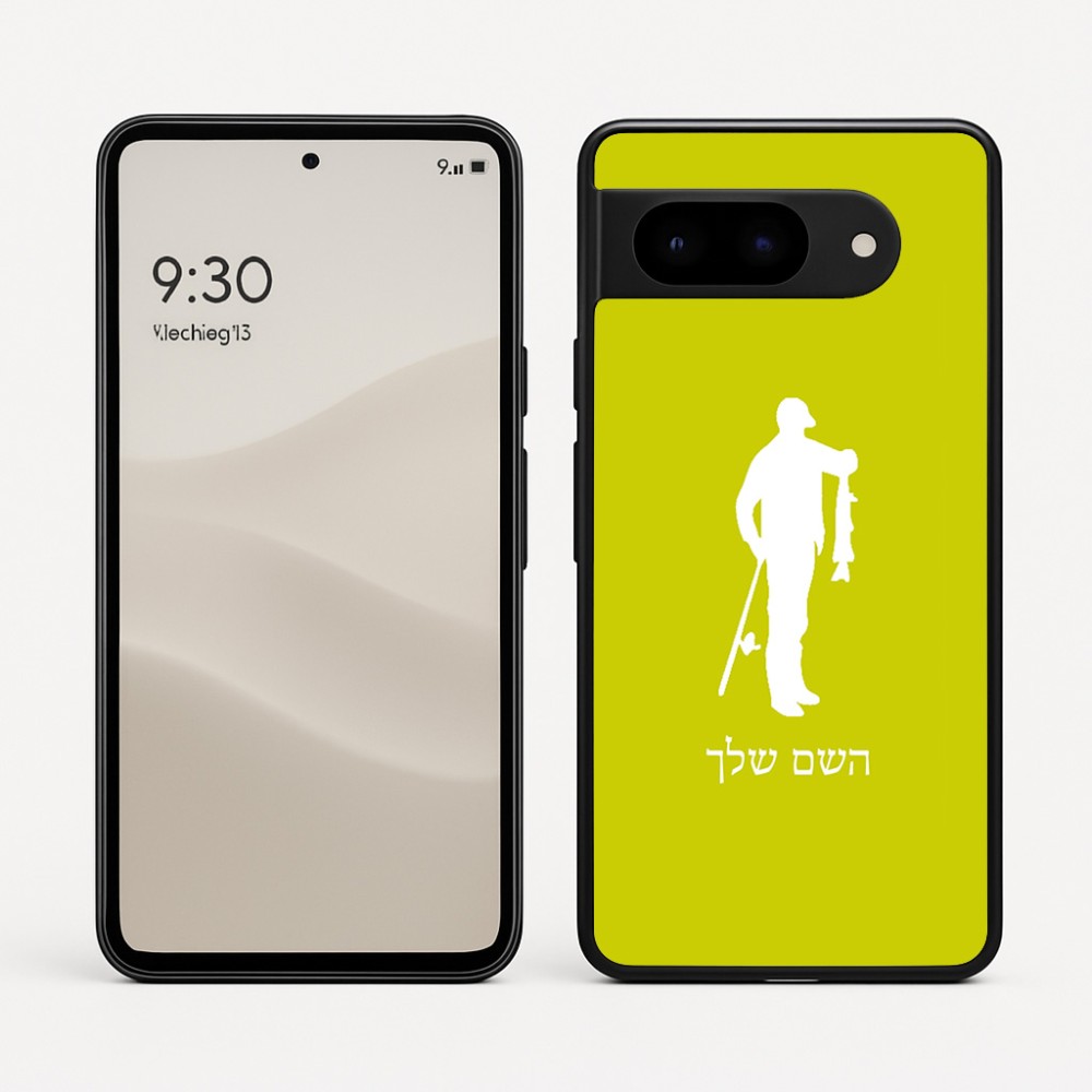 כיסוי בעיצוב אישי עם השם שלך לדגם - Google Pixel 9 5G בעיצוב פישמן