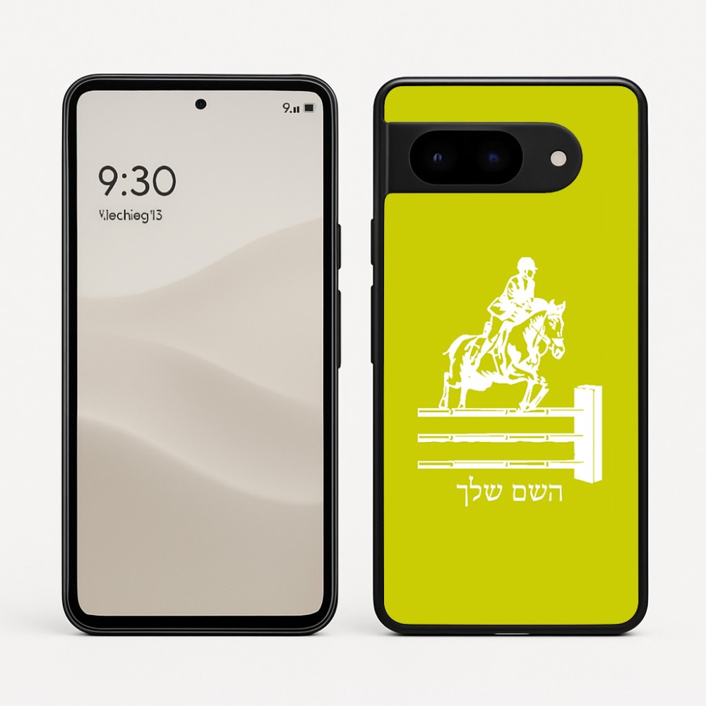 כיסוי בעיצוב אישי עם השם שלך לדגם - Google Pixel 9 5G בעיצוב רוכב סוסים