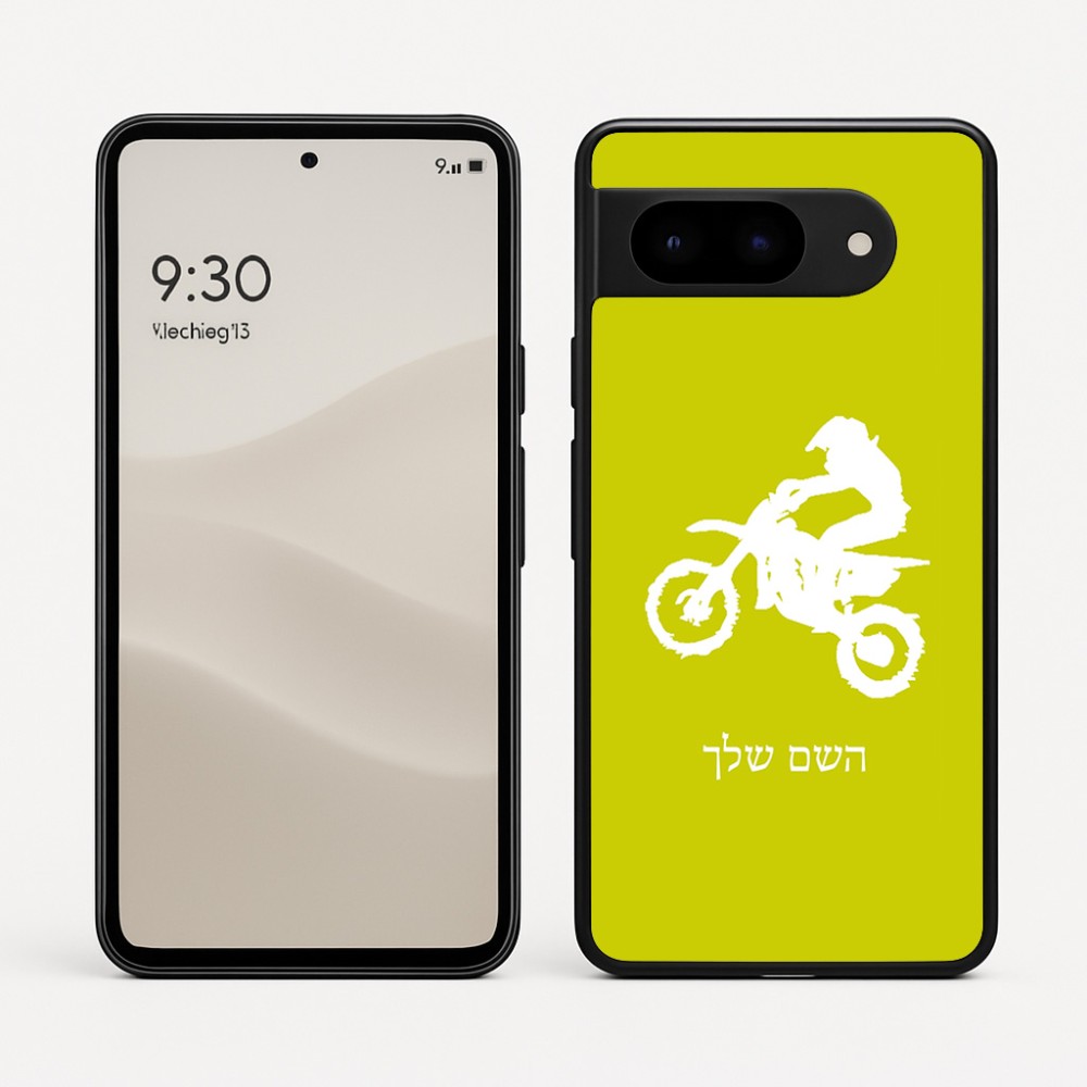 כיסוי בעיצוב אישי עם השם שלך לדגם - Google Pixel 9 5G בעיצוב מוטוקרוס