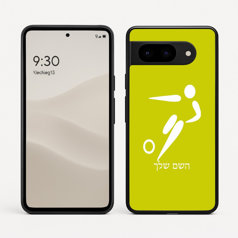 כיסוי בעיצוב אישי עם השם שלך לדגם - Google Pixel 9 5G בעיצוב כדורגל אולימפי
