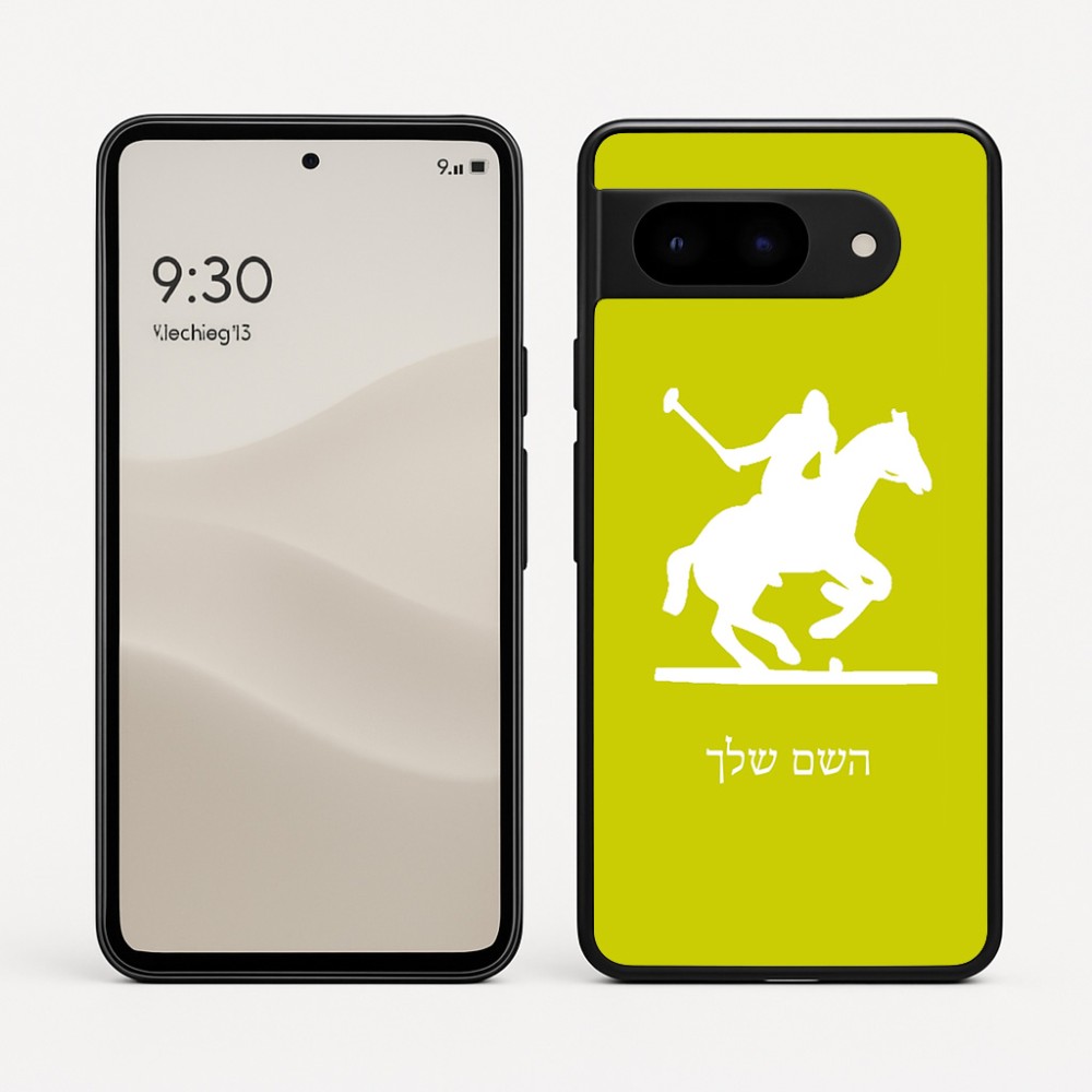 כיסוי בעיצוב אישי עם השם שלך לדגם - Google Pixel 9 5G בעיצוב שחקן פולו - סוס