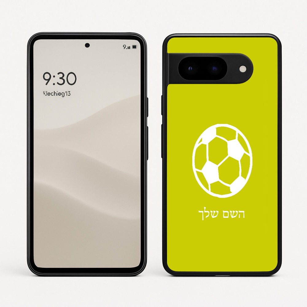 כיסוי בעיצוב אישי עם השם שלך לדגם - Google Pixel 9 5G בעיצוב כדורגל כדור כדורגל
