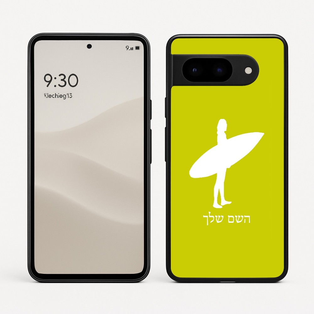 כיסוי בעיצוב אישי עם השם שלך לדגם - Google Pixel 9 5G בעיצוב גלישה - גלישה