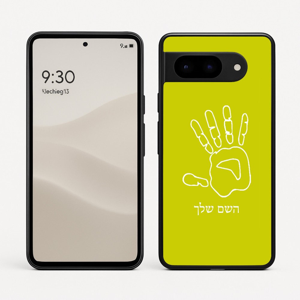 כיסוי בעיצוב אישי עם השם שלך לדגם - Google Pixel 9 5G בעיצוב יד