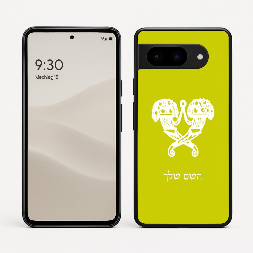כיסוי בעיצוב אישי עם השם שלך לדגם - Google Pixel 9 5G בעיצוב פרחי קרן