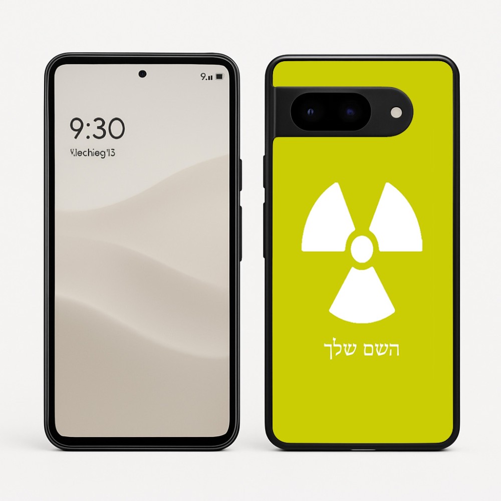 כיסוי בעיצוב אישי עם השם שלך לדגם - Google Pixel 9 5G בעיצוב פצצת אטום גרעינית