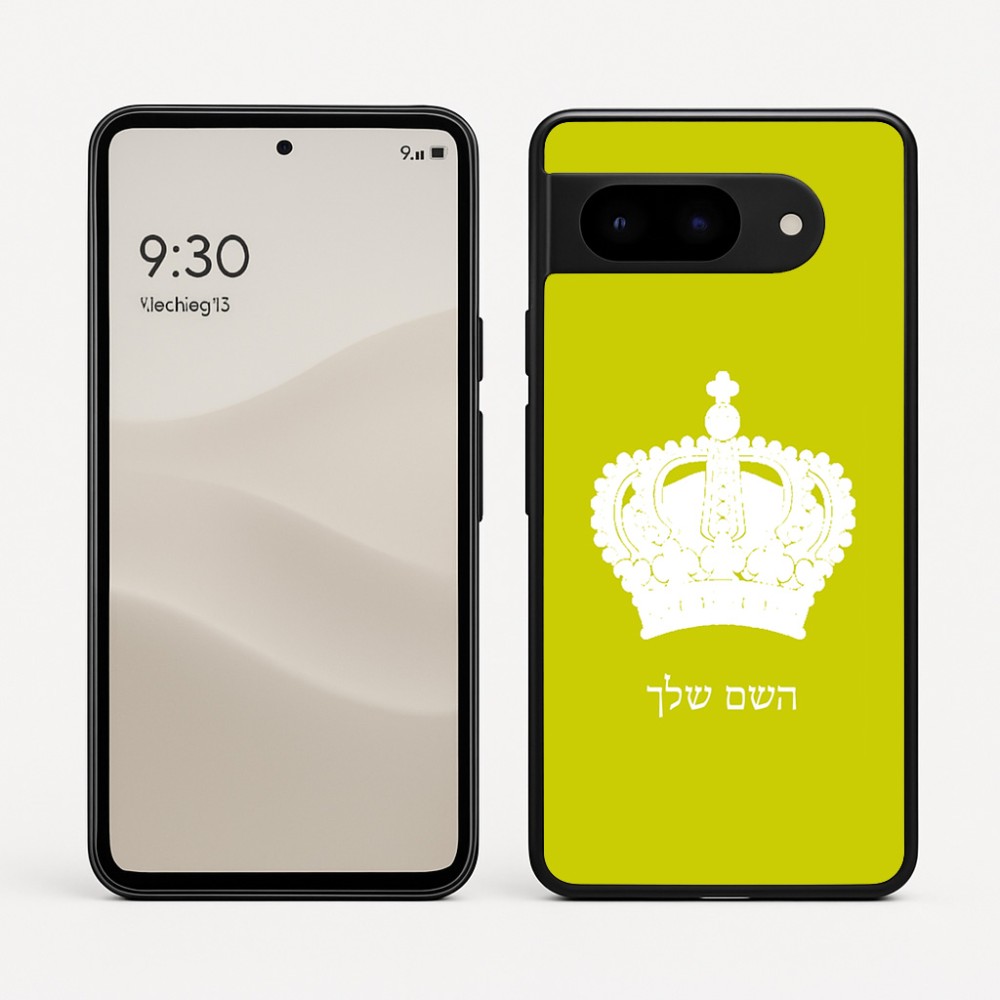 כיסוי בעיצוב אישי עם השם שלך לדגם - Google Pixel 9 5G בעיצוב כתר מלכותי