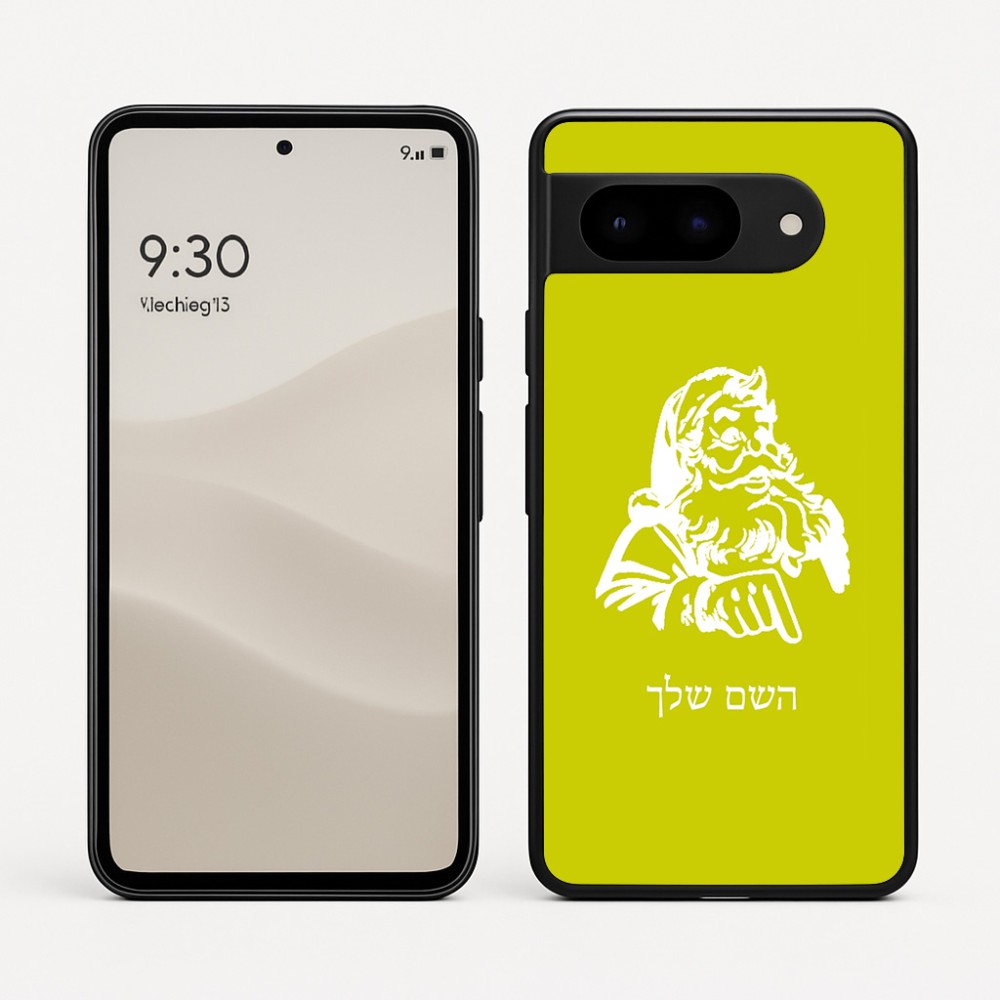 כיסוי בעיצוב אישי עם השם שלך לדגם - Google Pixel 9 5G בעיצוב סנטה קלאוס