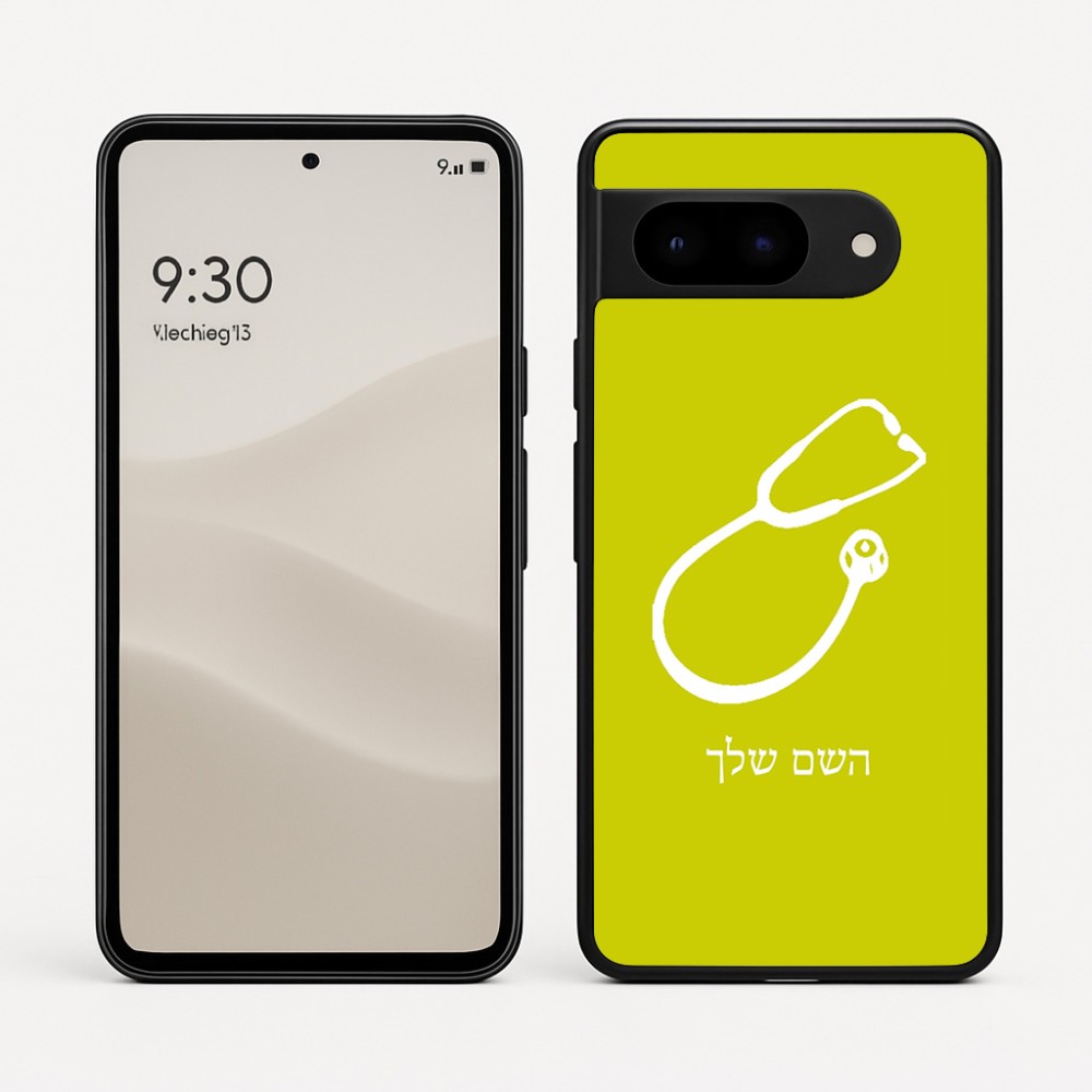 כיסוי בעיצוב אישי עם השם שלך לדגם - Google Pixel 9 5G בעיצוב סטטוסקופ רופא