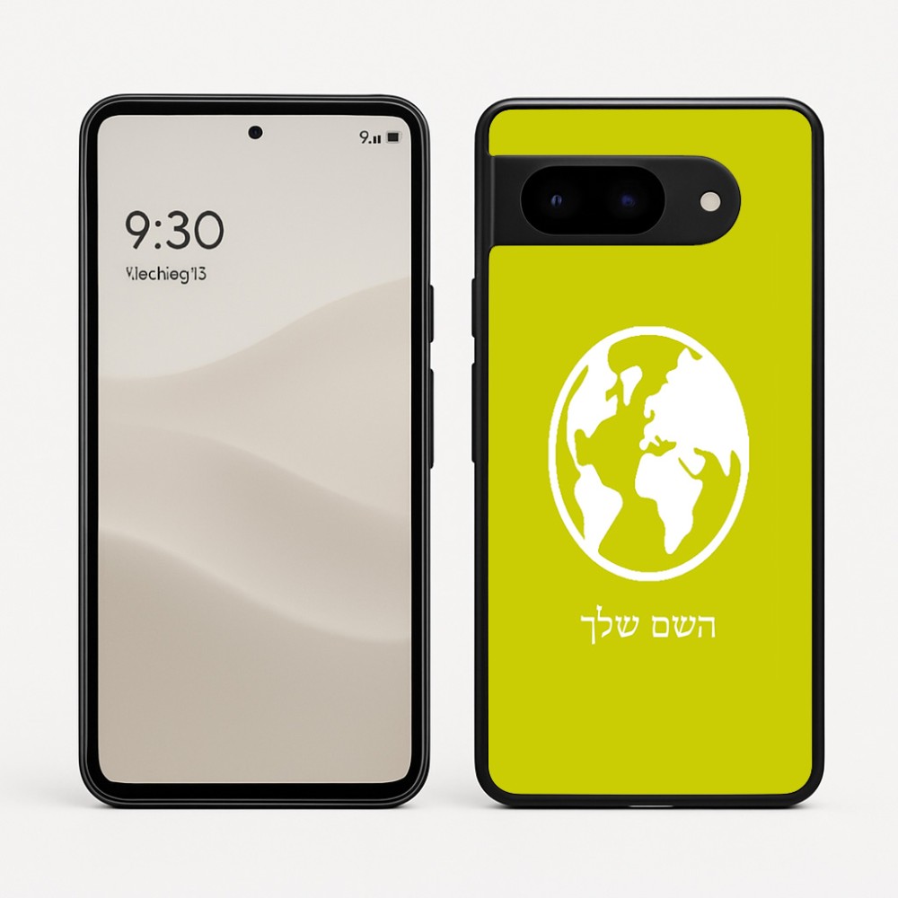 כיסוי בעיצוב אישי עם השם שלך לדגם - Google Pixel 9 5G בעיצוב עולם