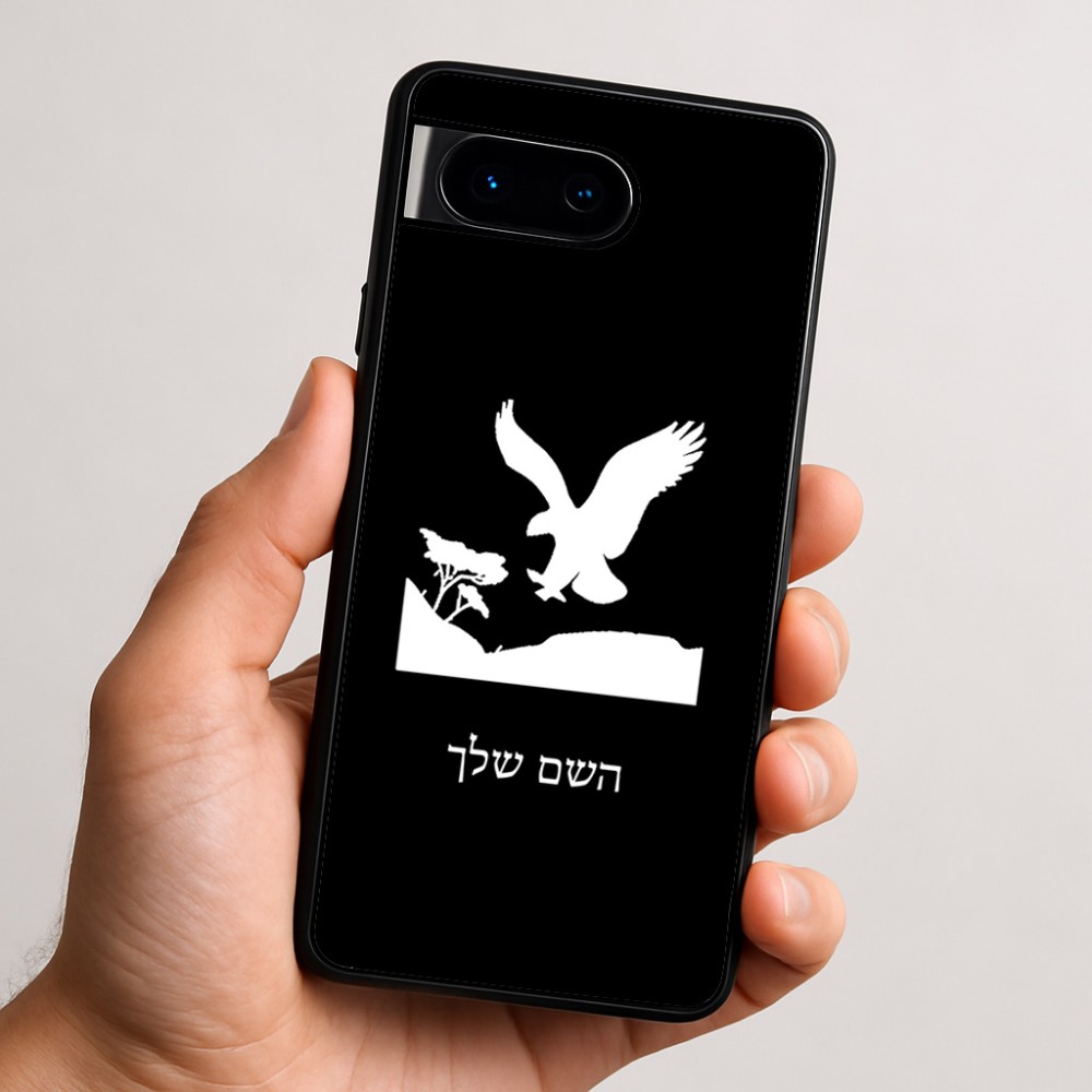 כיסוי בעיצוב אישי עם השם שלך לדגם - Google Pixel 9 5G בעיצוב נשר אמריקאי