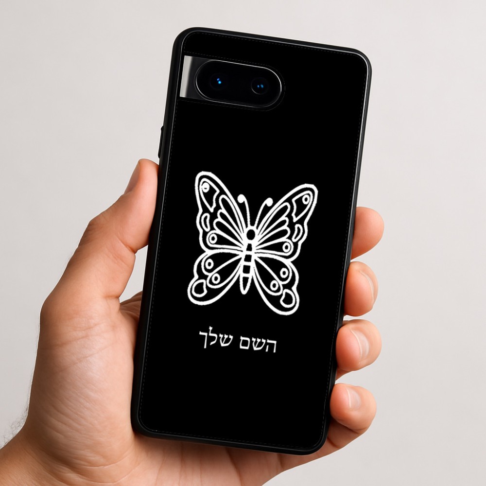 כיסוי בעיצוב אישי עם השם שלך לדגם - Google Pixel 9 5G בעיצוב פרפר