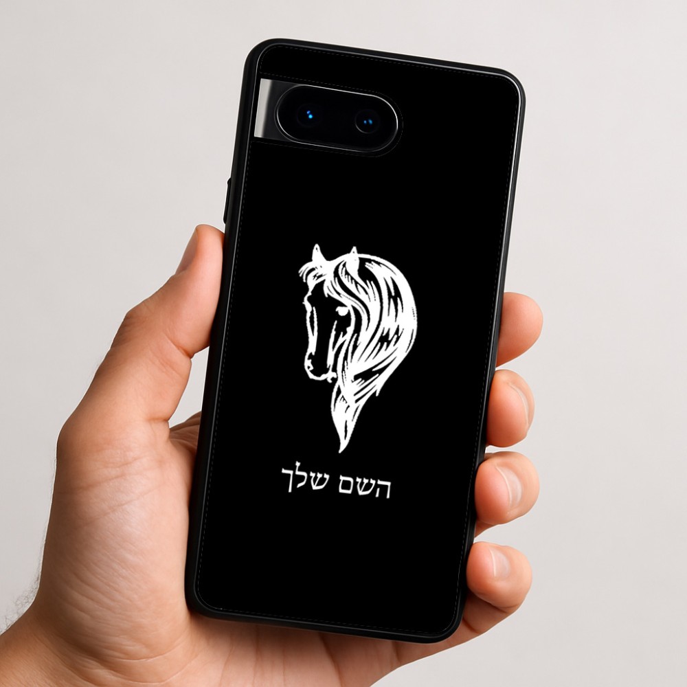 כיסוי בעיצוב אישי עם השם שלך לדגם - Google Pixel 9 5G בעיצוב ראש סוס