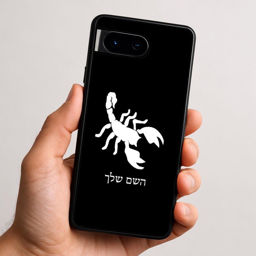 כיסוי בעיצוב אישי עם השם שלך לדגם - Google Pixel 9 5G בעיצוב עקרב
