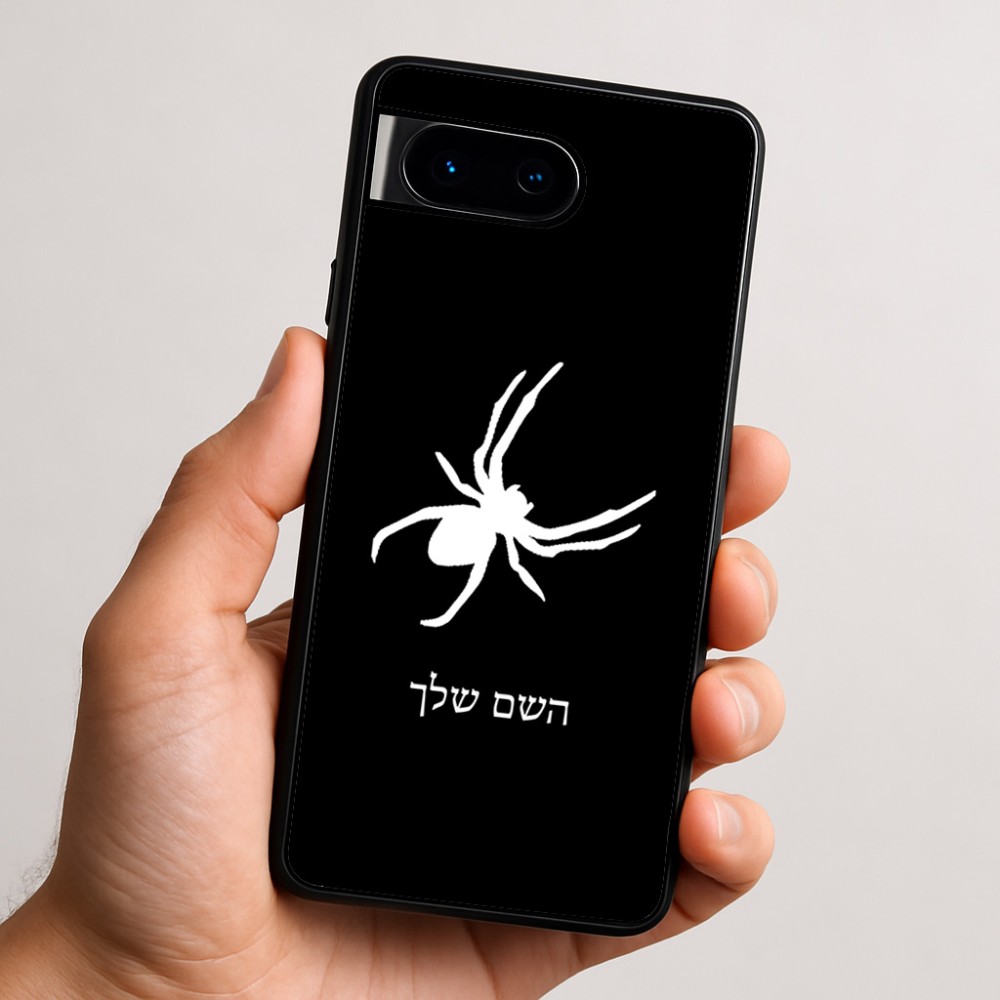 כיסוי בעיצוב אישי עם השם שלך לדגם - Google Pixel 9 5G בעיצוב עכביש