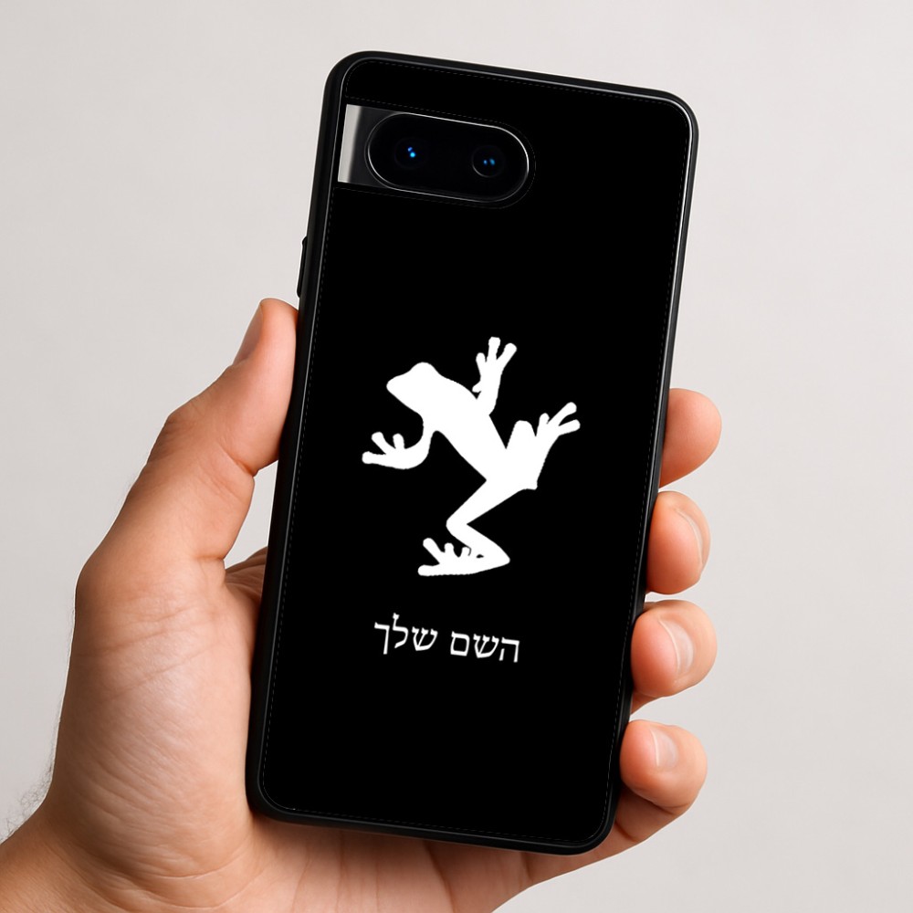 כיסוי בעיצוב אישי עם השם שלך לדגם - Google Pixel 9 5G בעיצוב צפרדע טרופית