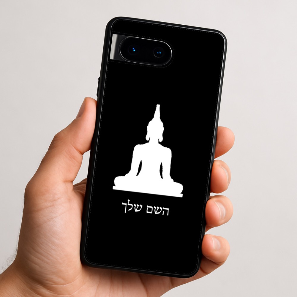 כיסוי בעיצוב אישי עם השם שלך לדגם - Google Pixel 9 5G בעיצוב בודה