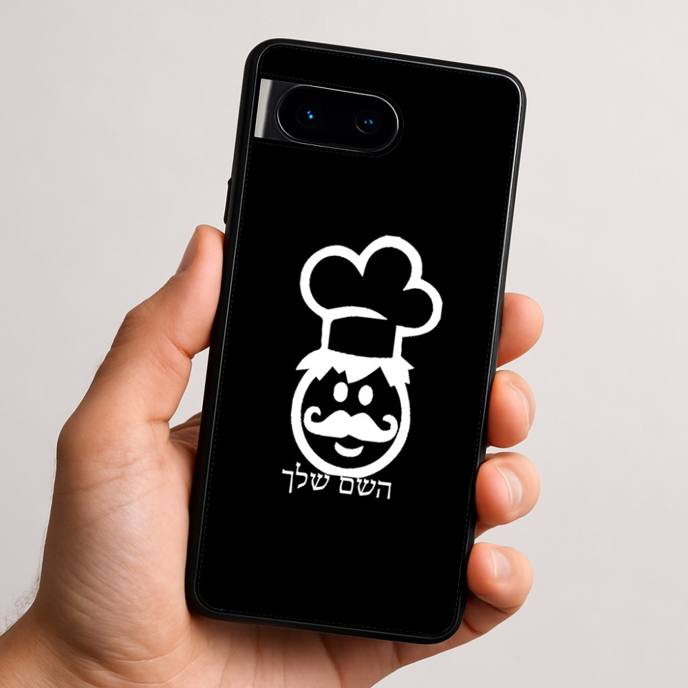 כיסוי בעיצוב אישי עם השם שלך לדגם - Google Pixel 9 5G בעיצוב שף